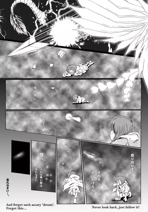 The Roaring of the 'Sea of Time'