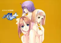 [T2 ART WORKS (Tony)]After…／After…-Sweet Kiss-二作品原画集(original artbook)