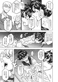 [Gorgeous Takarada] Knuckle Love Letter [Digital]