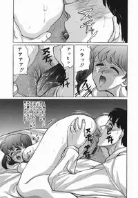 [Masakado Tsukasa] Seijunha Kougyakukei