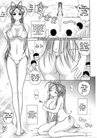 [Circle Outerworld, Black Dog (Chiba Shuusaku, Kuroinu Juu)] Submission Sailormoon After/Midgard (Bishoujo Senshi Sailor Moon, Ah! My Goddess) [English] [クロカギ/Tigoris] [2010-09-18]