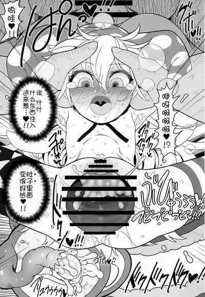 Waruiko Piece | 坏孩子皮斯