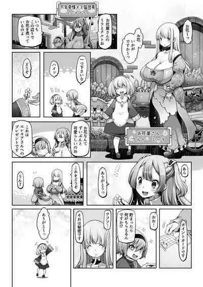 [Daijobi Kenkyuujo] Mareinu Oukoku no Midarana Nichijou