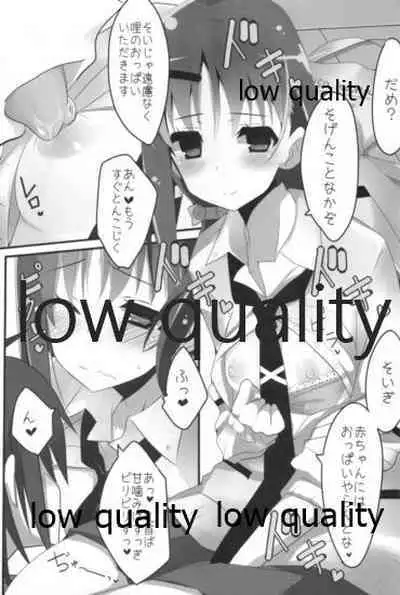 (C89) [SilverFox (Murasame Chiaki)] Mariu Hokubu Kyuushuu Saikyou no Yume 4 (Saki Achiga-hen)