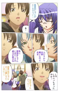 [TinkerBell] [Full Color Seijin Han] Doki Doki Oyako Lesson ~Oshiete H na Obenkyou~ Dainiwa Complete Ban [Digital]