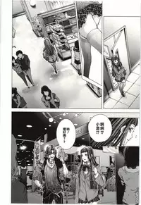 [Miyazaki Maya] Blush-DC ~Himitsu~ Vol.2 [Chinese]