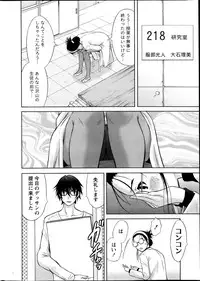 [Takeshita Kenjirou] Marmo Ch.1-9 (Complete)