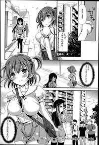 [Himeno Komomo] Watashi, Aidoru Mezashimasu! ~Momonoki Sakura no Baai~ Ch.1-2