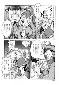 [Juubaori Mashumaro] Pulse