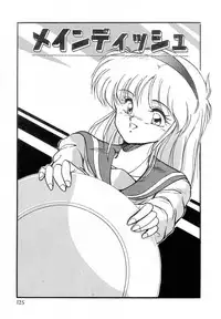 [Phantom] Taikan Performance