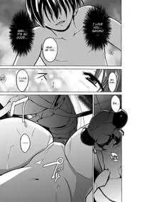 [Chiba Tetsutarou] Mushi Yuugi Ch. 1 [English] {Mant} [Digital]