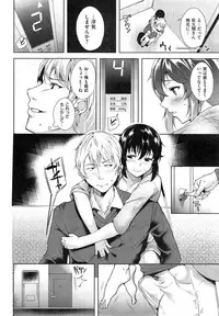 COMIC Kairakuten BEAST 2014-12