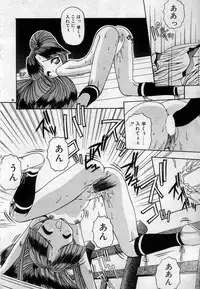 [Kamogawa Tanuki] Watashitachi, ii Kanji!?