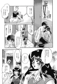 [Taniuchi Kazuki] Wana