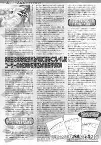 BugBug 2012-01 Vol. 209