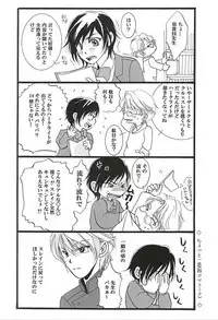 (CCOsaka102) [Nomado (Hirano)] Harklight no Yuuutsu (ALDNOAH.ZERO)