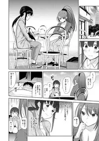 Erohon o Sutetara Konoko ga Tsurechatta!? Ch. 1-9