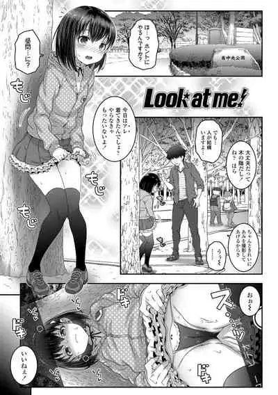 [mdo-h] Wakarase Manman [Digital]