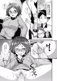 COMIC Masyo 2015-07 [Digital]