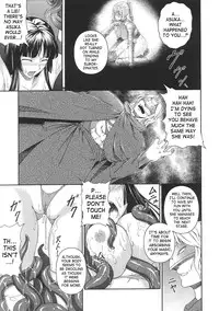 [Rindou] SenKi Madou Den Asuka & Shizuru [English] {SaHa}