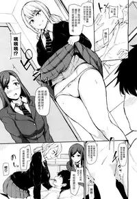 [Tachibana Omina] Osananajimi To Imouto | 青梅竹馬與妹妹 (COMIC Mugen Tensei 2018-07) [Chinese] [漢化組漢化組] [Digital]