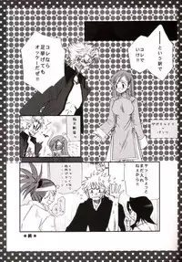 [Funny*Devil] 3S (Bleach)