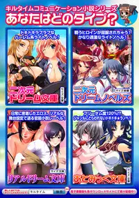 [Anthology] 2D Comic Magazine Anal-kan de Monzetsu Ketsuman Acme! Vol. 1 [Digital]