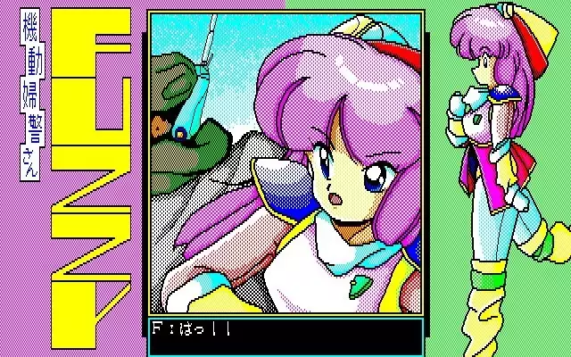 Fuzzy PC88 DoujinCG set