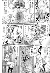 Comic Momohime 2009-08