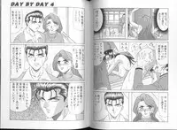[Ozaki Akira] DAY BY DAY