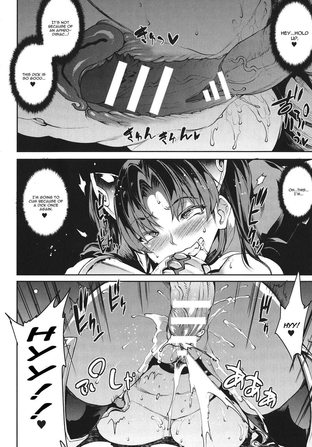 Raikou Shinki Igis Magia -PANDRA saga 3rd ignition- Ch. 1-3