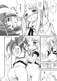 (C76) [Marchen Box (Various)] Nano Para 6 (Mahou Shoujo Lyrical Nanoha)