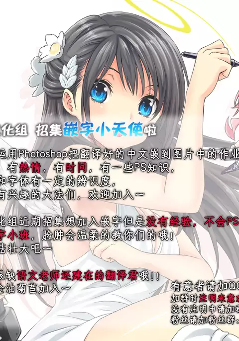 Mousouten Granblue Fantasy 3