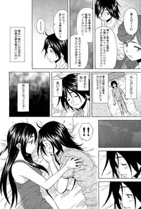 [Fuuga] Boku to Kanojo to Yuurei to Ch. 1-4