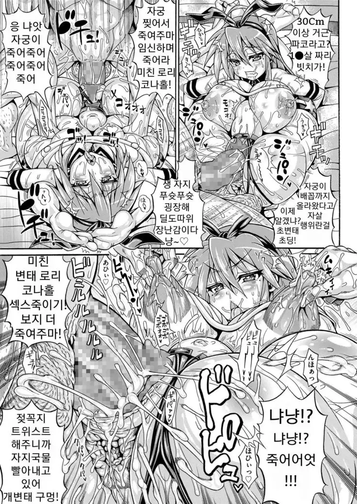 andou hiroyuki キ● ☆ ロリ korean