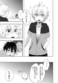 (C86) [Majihama. (Mebata Shun)] Momota-ke 3
