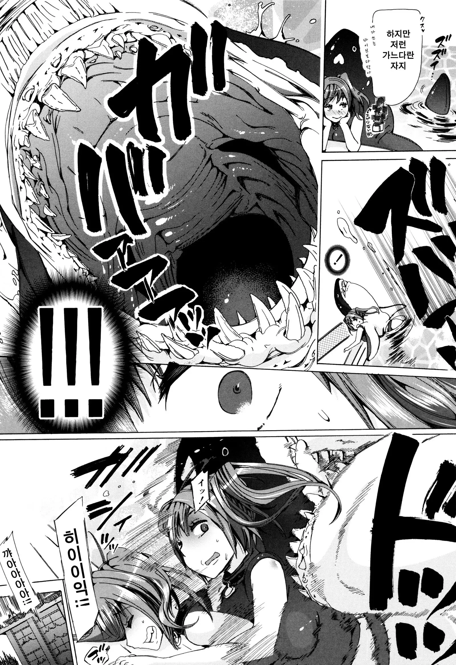 Juukan Kyoushitsu - Bestiality Class