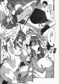 [Hanzaki Jirou] Mamagoto