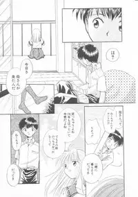 Hin-nyu v01 - Hin-nyu Kurabu.rar