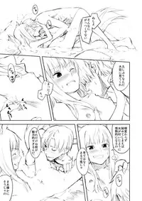 (C83) [Ajisaidenden (Kawakami Rokkaku, Takanashi Rei)] Harvest II (Spice and Wolf) [Decensored]