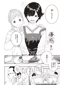 COMIC Kairakuten 2018-12 [Digital]