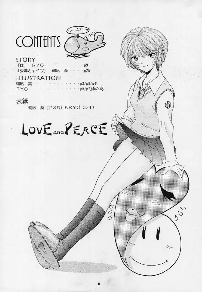 Love and Peace 01