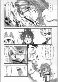 (C55) [OVACAS (Various)] Heppoko Anime Chinpure Koupure (Various)