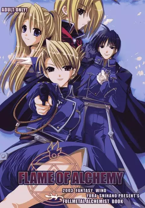 Fullmetal Alchemist - Flame of Alchemy