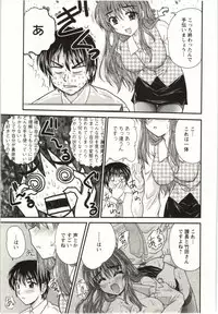 [Nanami Shizuka] Sakarikki