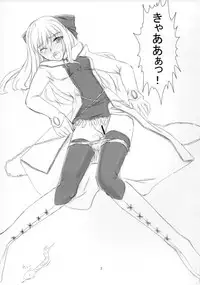 (C74) [VIRGINAL (Uro-G)] Example (Shining Force EXA)