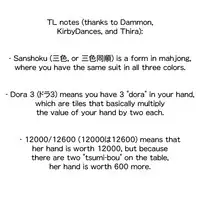 (C76) [Macchadokoro (Warashibe)] EVOLUTION (Saki) [English] {yuripe}