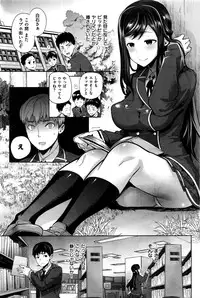 COMIC Shitsurakuten 2016-02