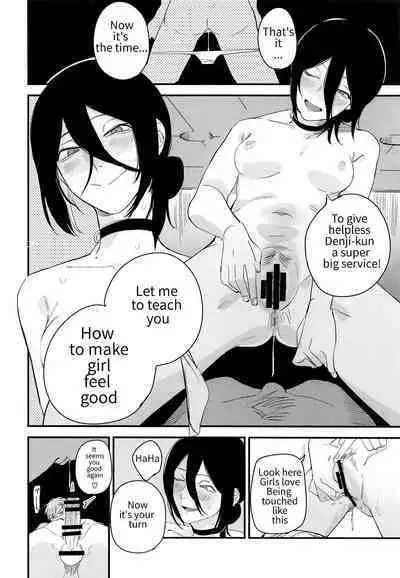 Denji-kun, Chotto Kyuukei Shimasen ka? | Denji kun, Do You Want To Take A Break?