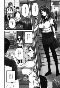 [Anthology] Tabete wa Ikenai - Don't Eat It